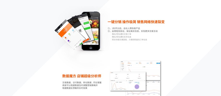 温州网络推广新趋势：企业数字化转型的关键枢纽